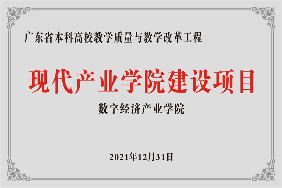 现代产业公司建设项目.jpg