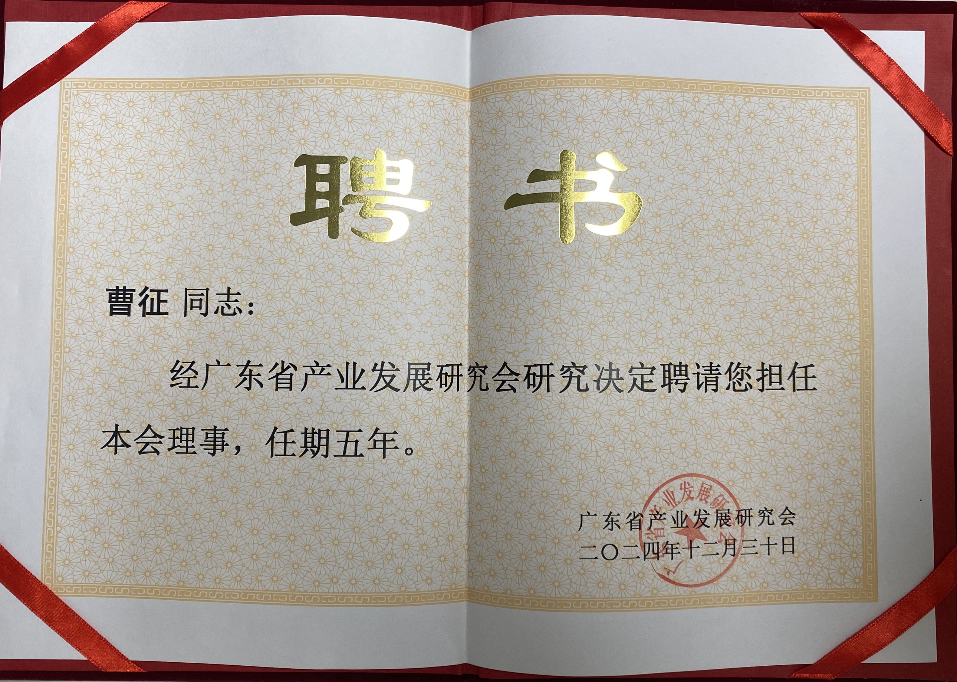 微信图片_20250221153429.png