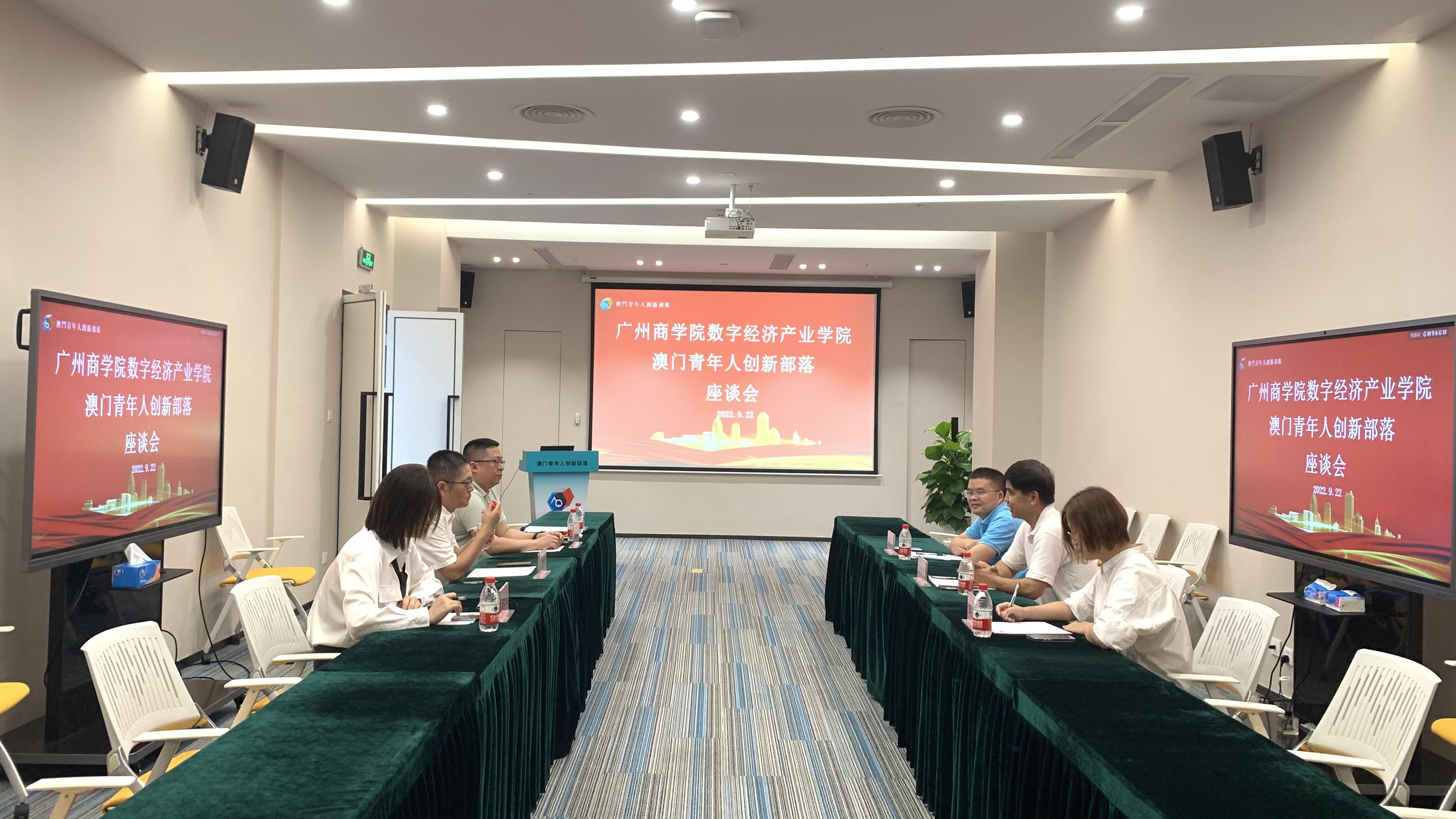 20220922太阳成集团tyc122ccvip一行到访澳青部落.jpg