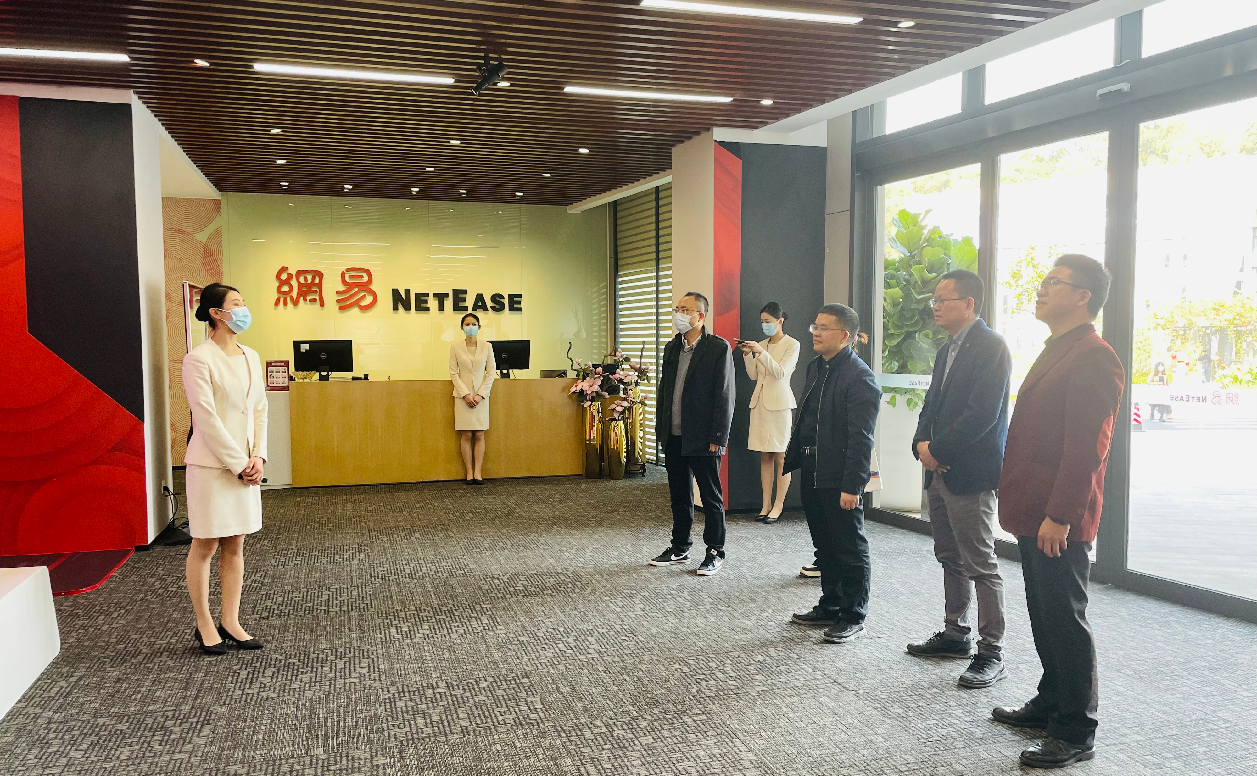 太阳成集团tyc122ccvip前往网易总部进行深入考察洽谈、访企拓岗.png
