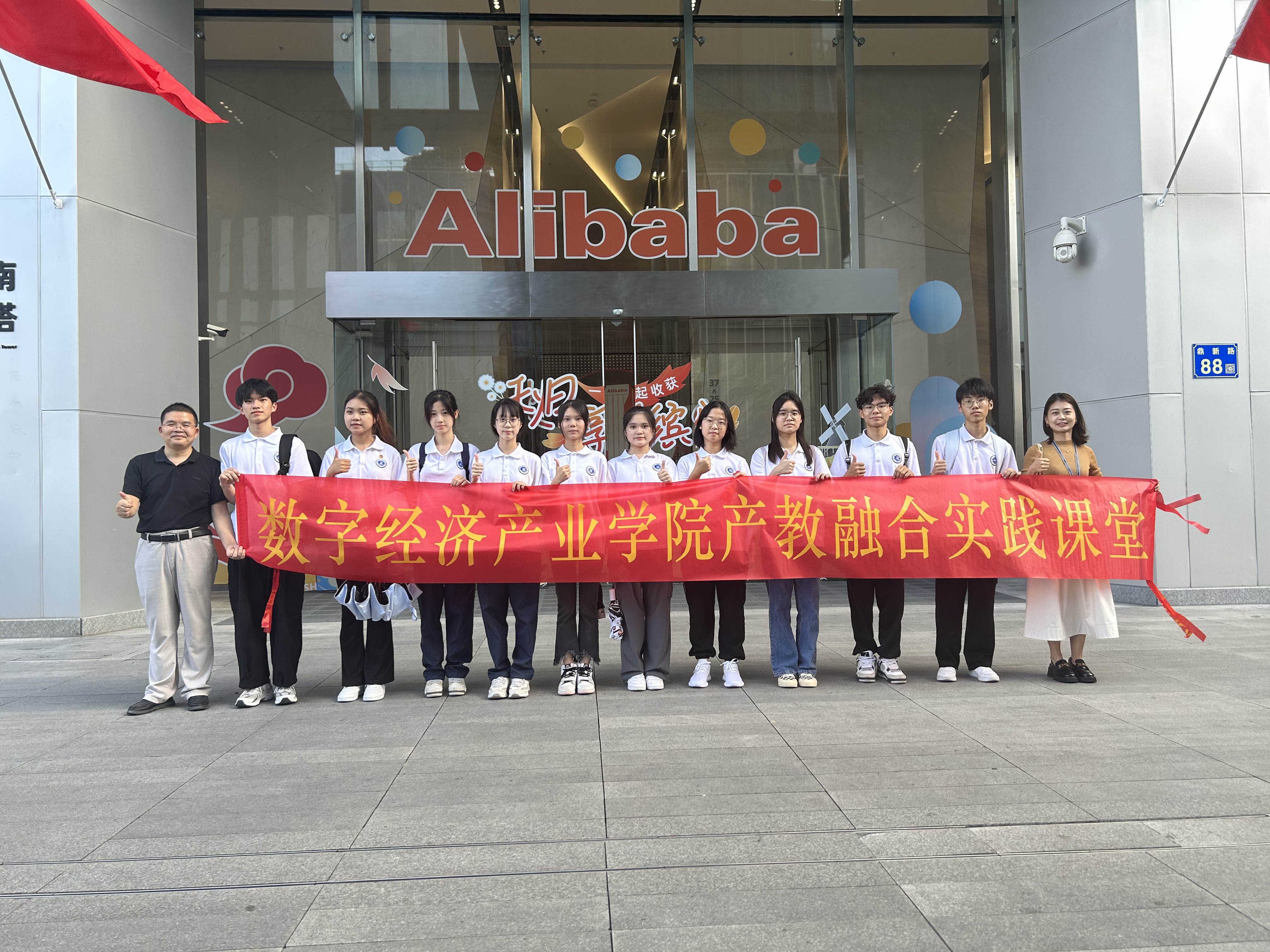 太阳成集团tyc122ccvip产教融合实践课堂进阿里.jpg